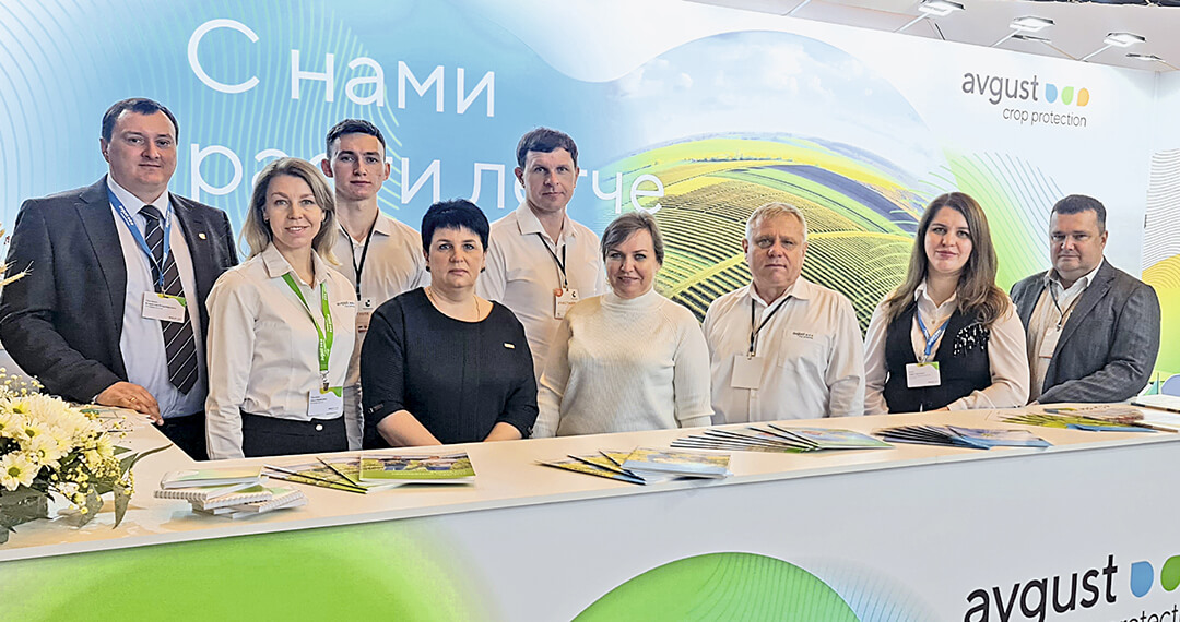 Форум «АгроКавказ» 