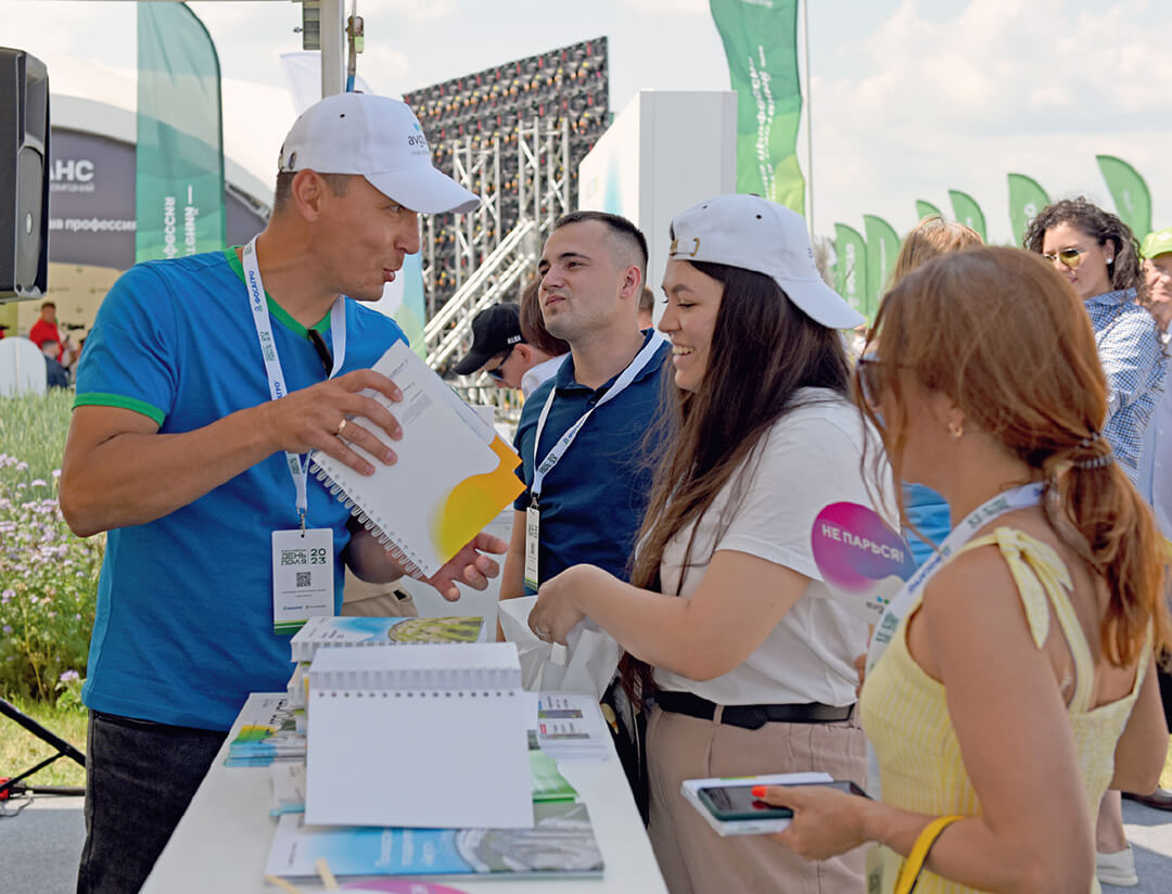 Всероссийский День поля-2023 в Казани 