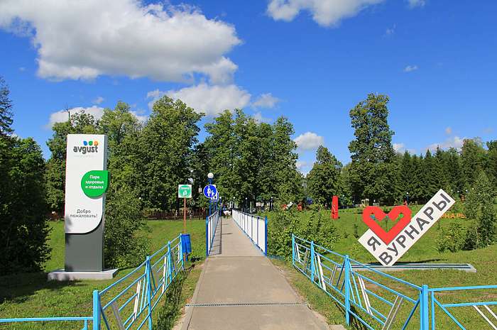 Благоустройство территорий