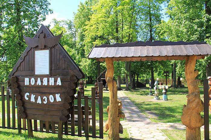 Аумақтарды абаттандыру