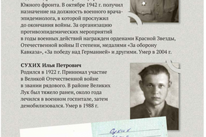 Тарихи сақтау