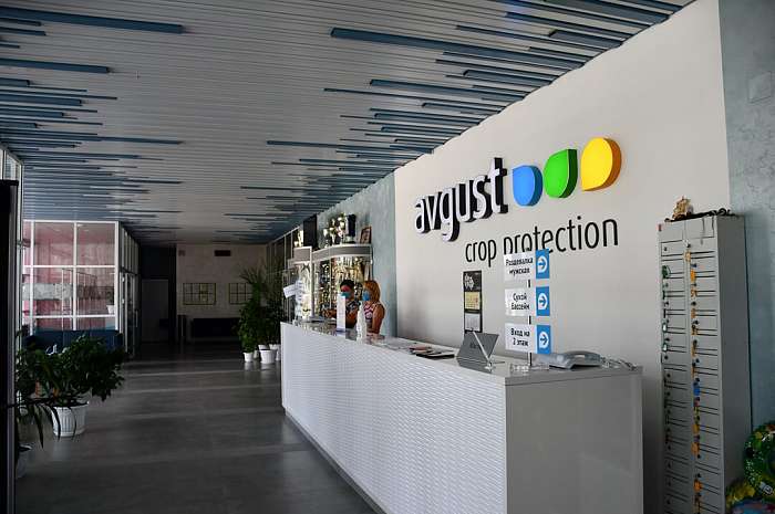 Аумақтарды абаттандыру